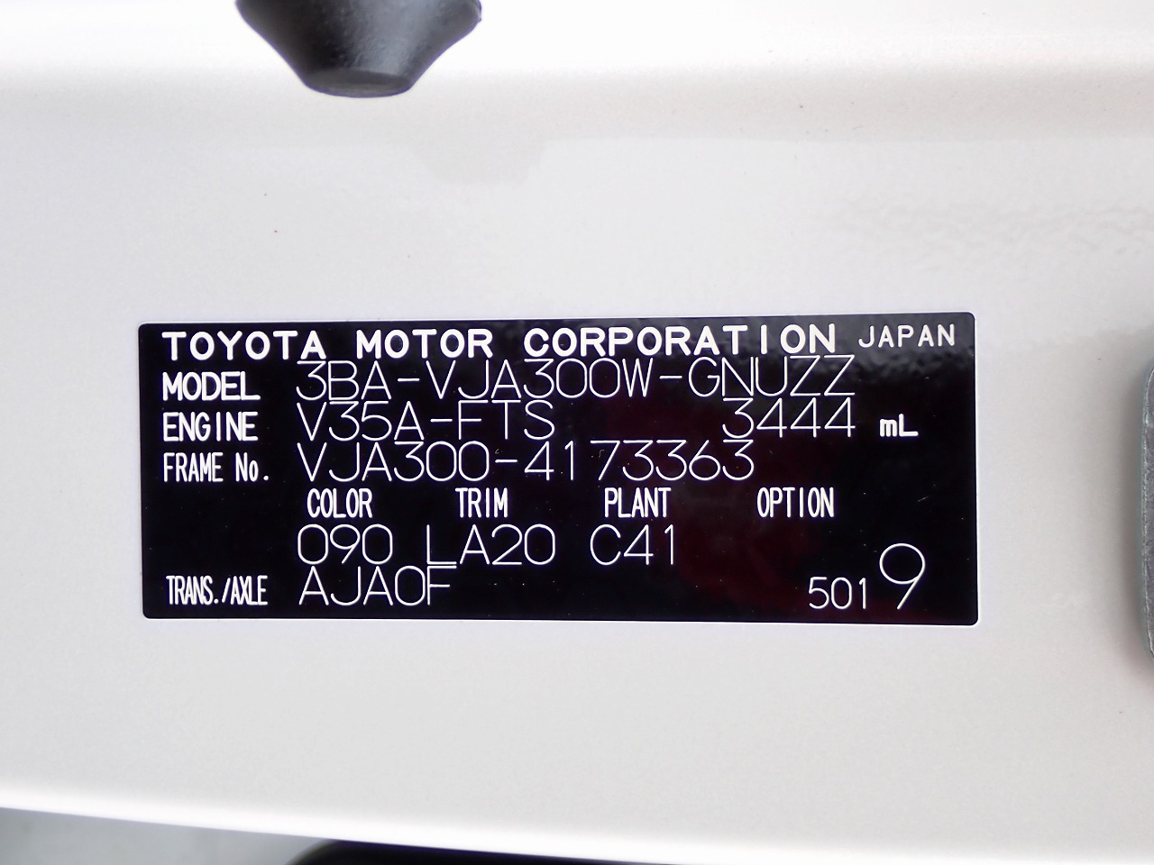 TOYOTA Land Cruiser