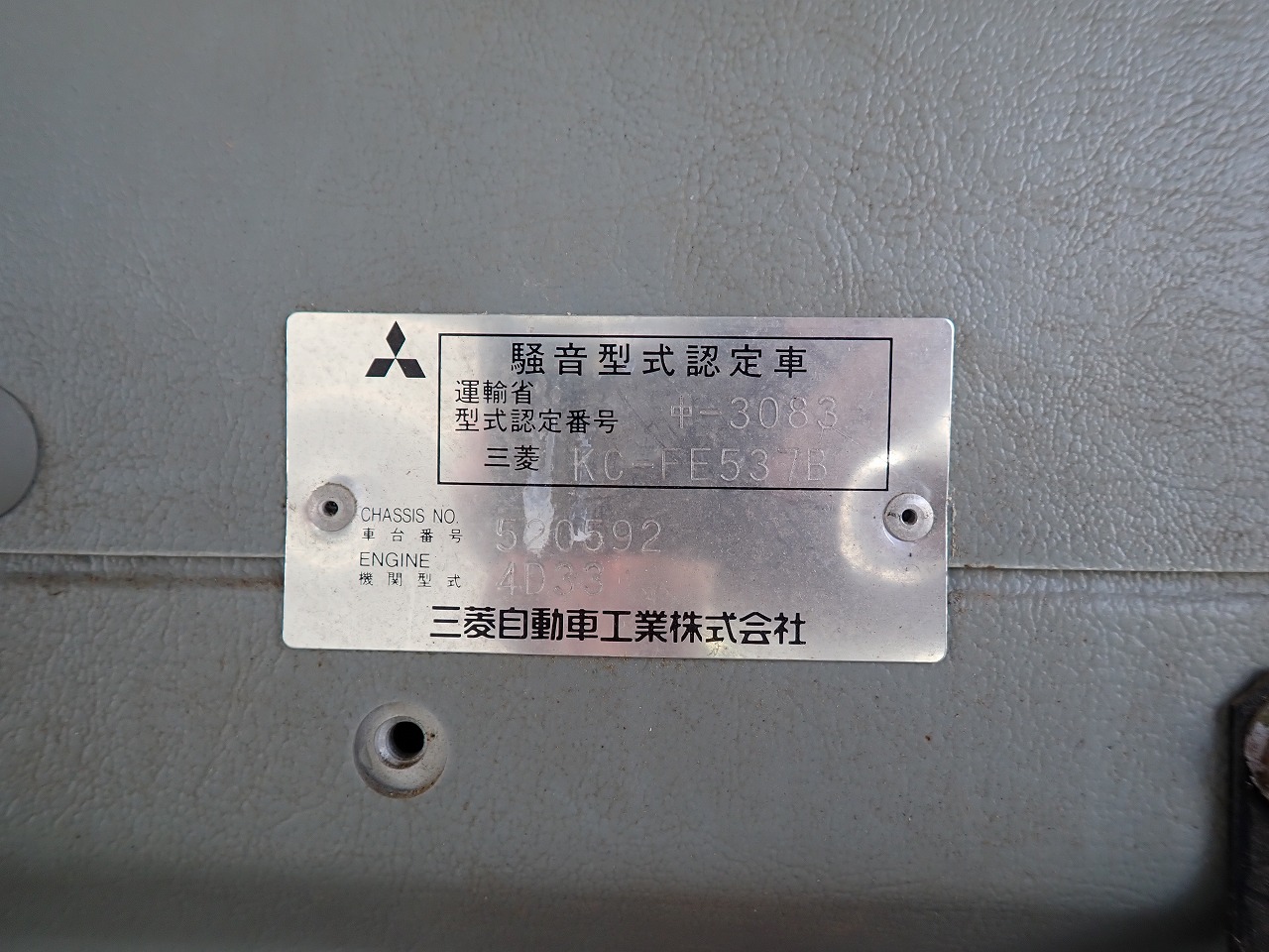 MITSUBISHI FUSO Canter