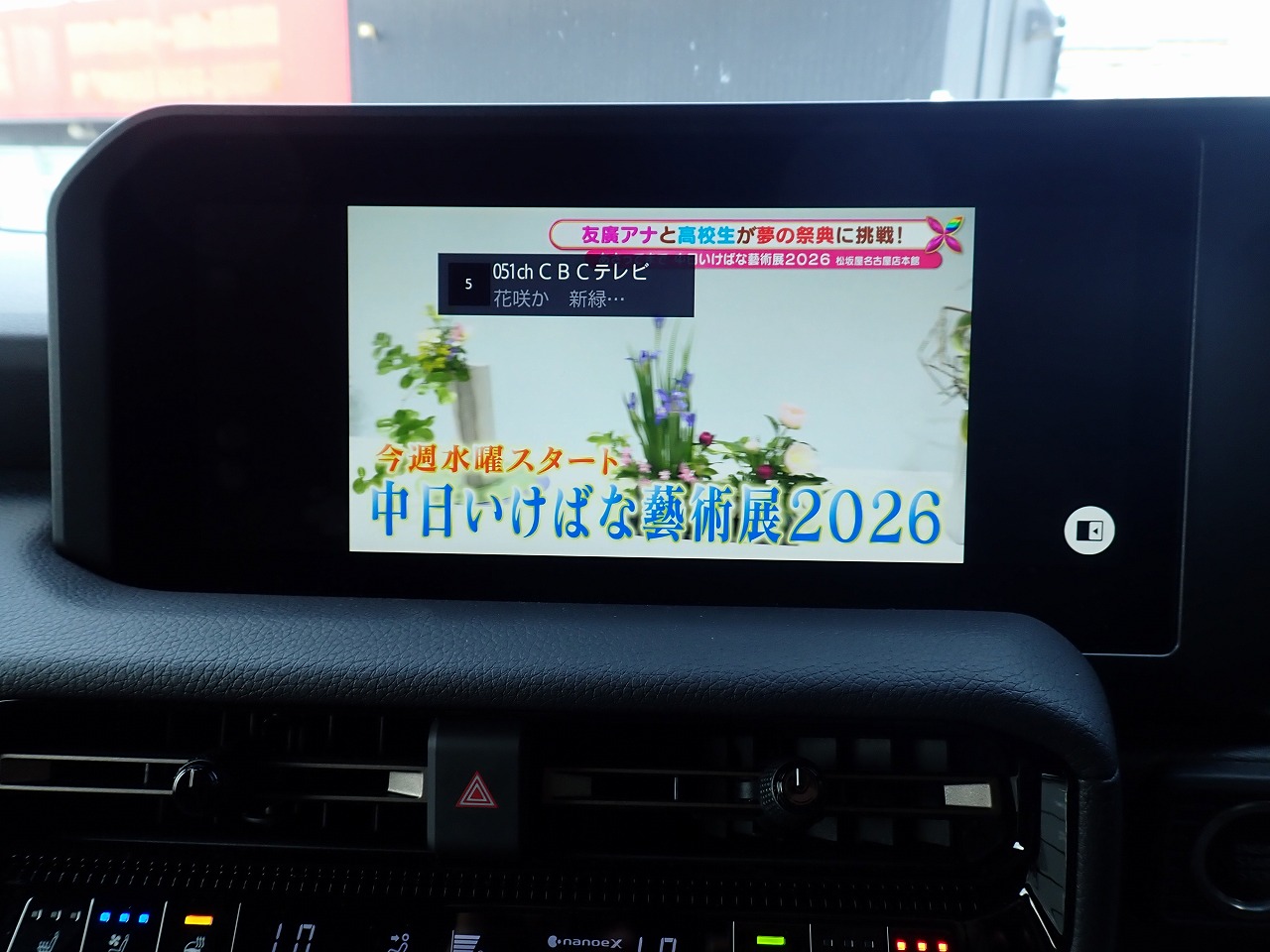 TOYOTA Land Cruiser 250