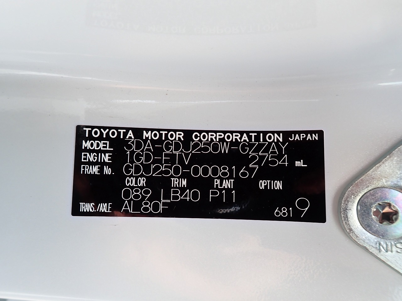 TOYOTA Land Cruiser 250