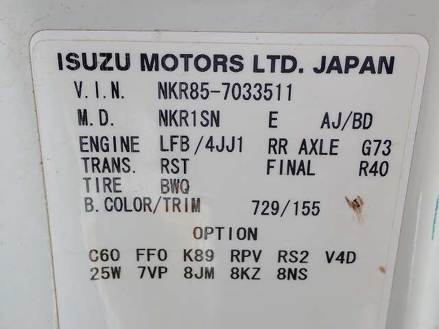 ISUZU Elf Truck