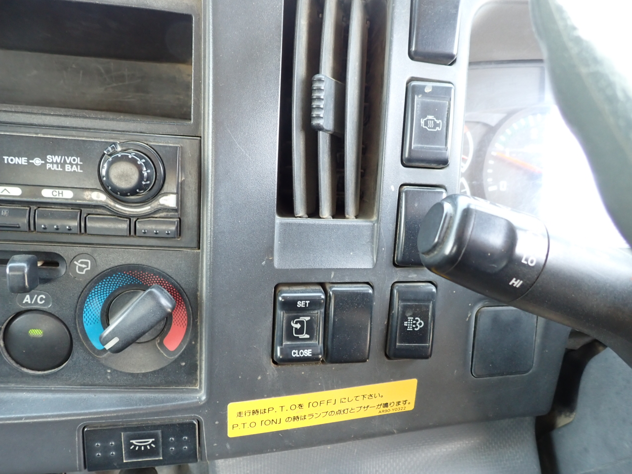 ISUZU Forward
