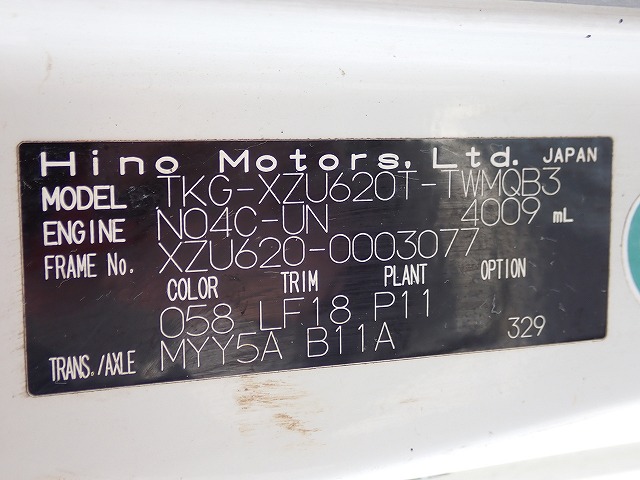 HINO Dutro