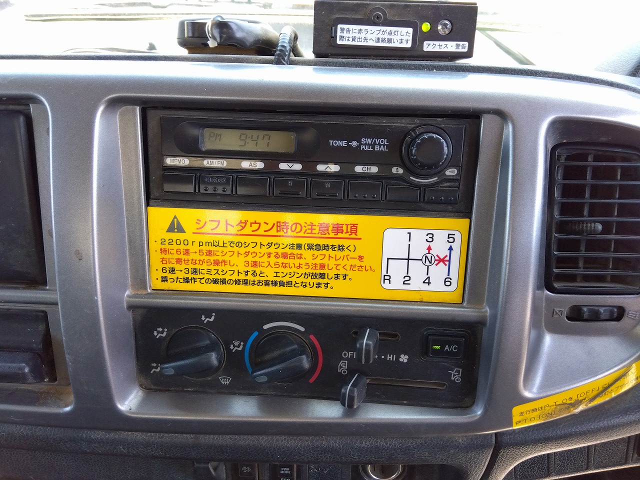 HINO Ranger