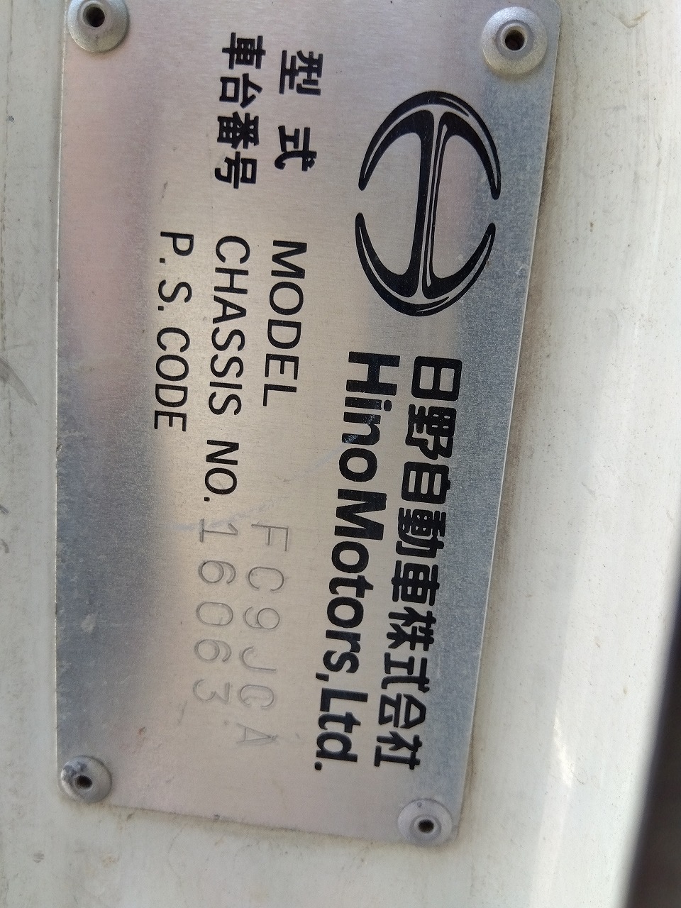 HINO Ranger