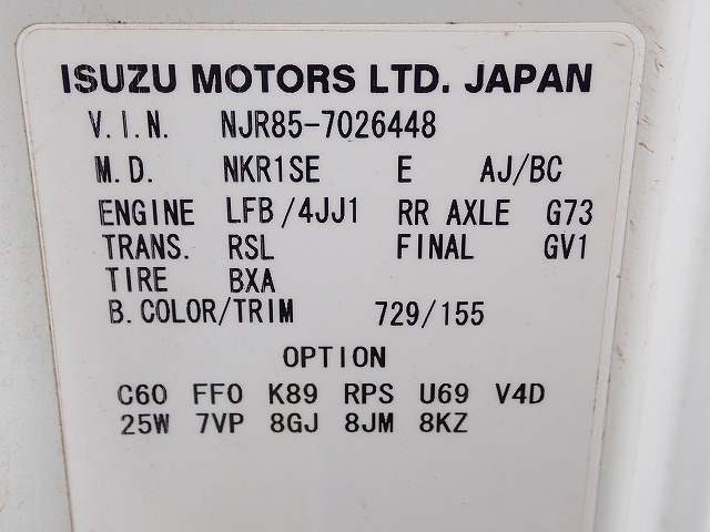 ISUZU Elf Truck