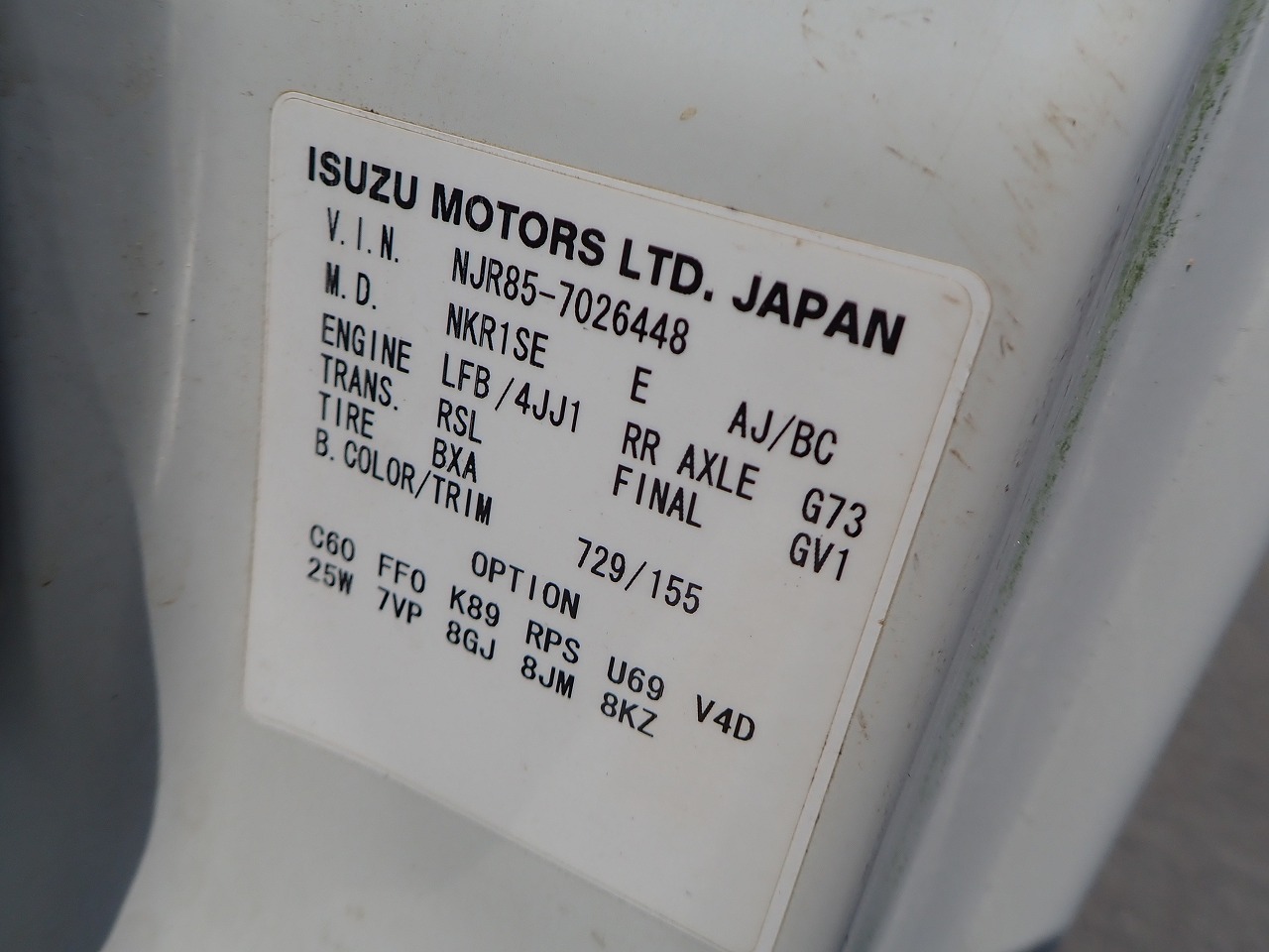 ISUZU Elf Truck