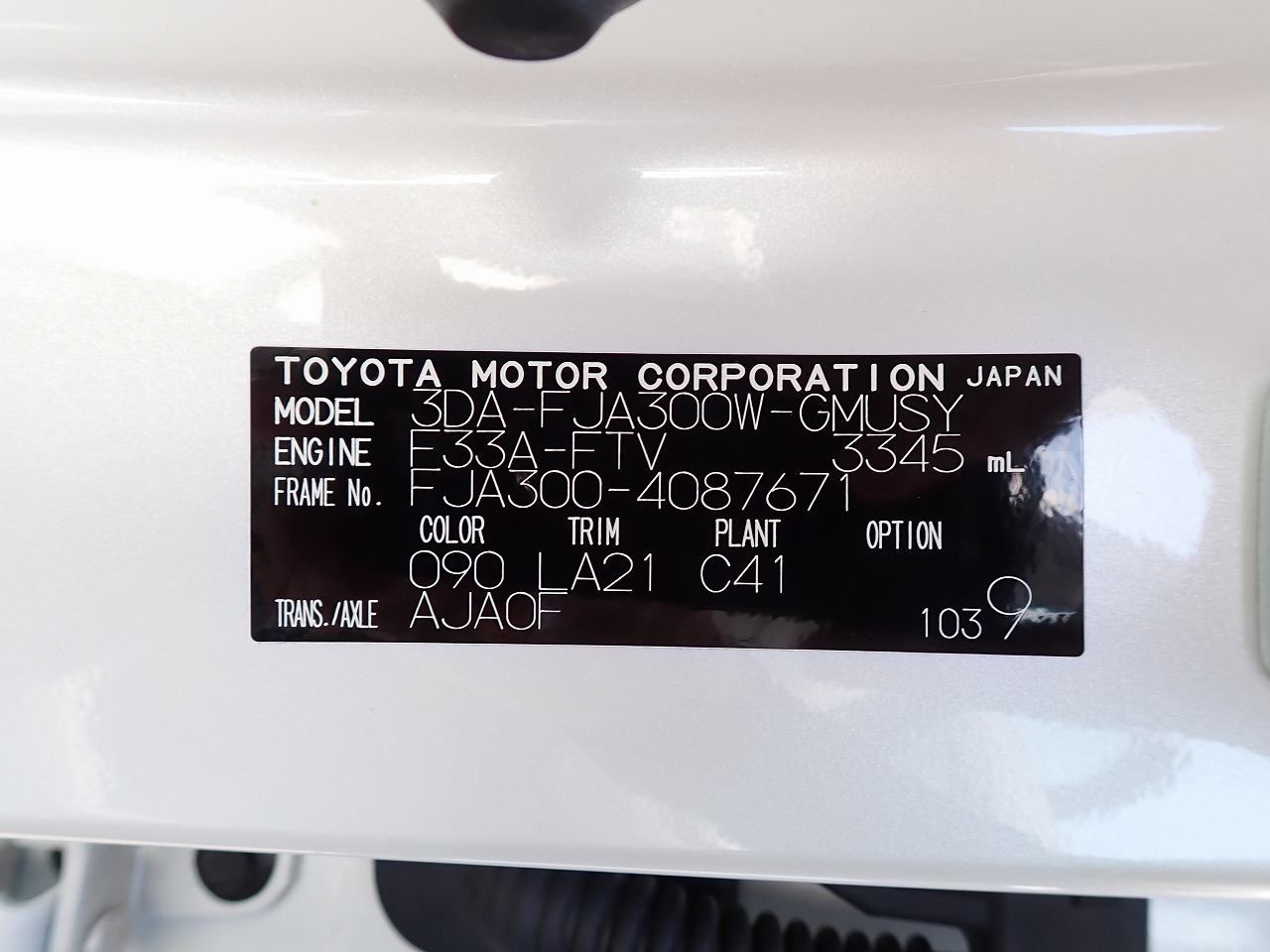 TOYOTA Land Cruiser
