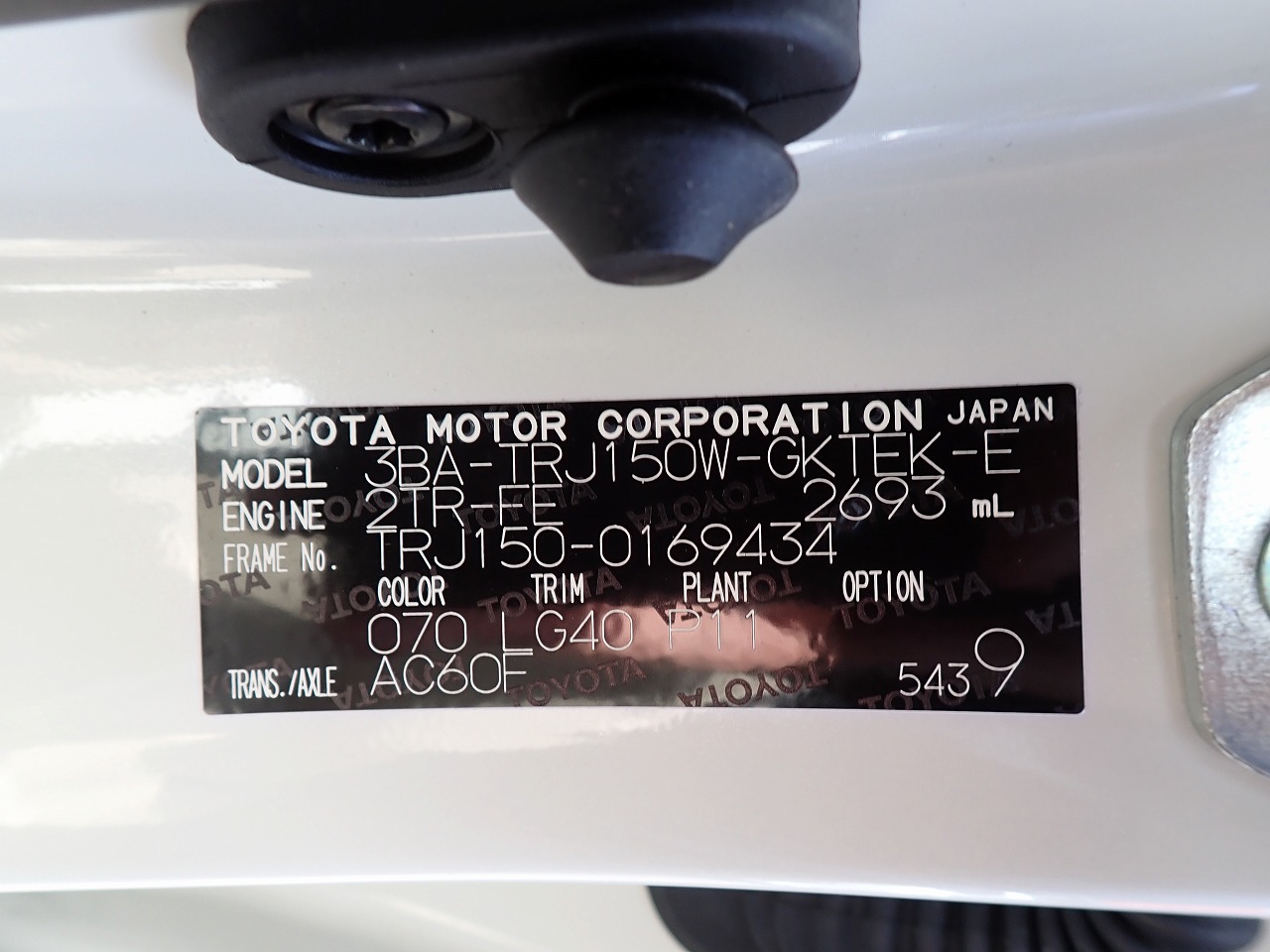 TOYOTA Land Cruiser Prado