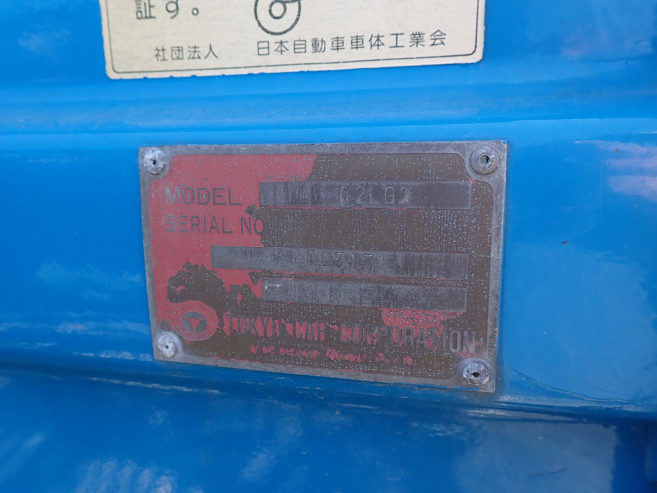 MITSUBISHI Canter