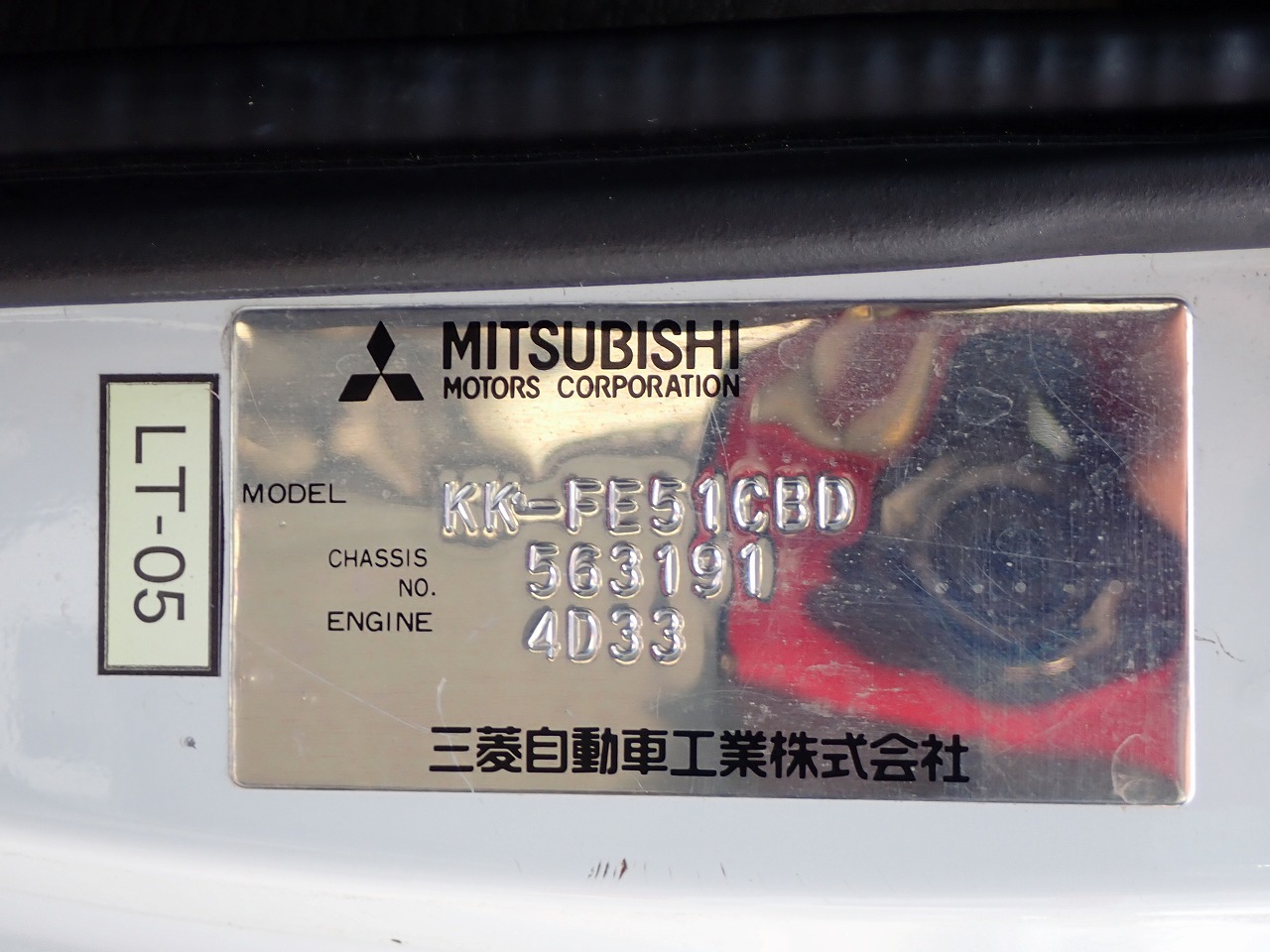 MITSUBISHI Canter