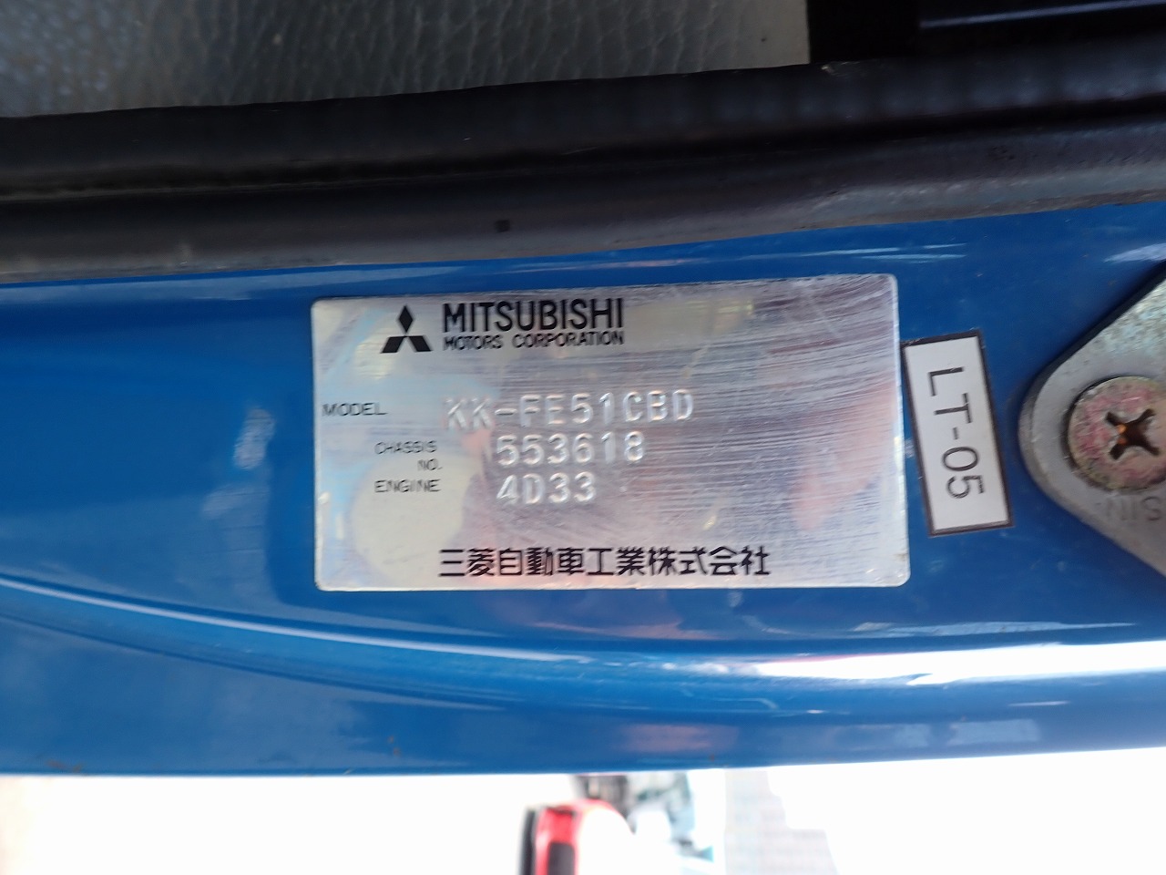 MITSUBISHI Canter
