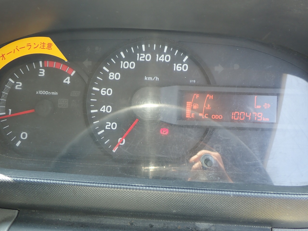 HINO Dutro