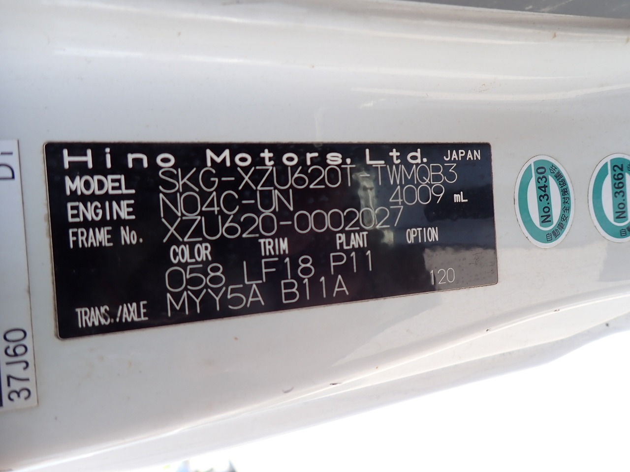 HINO Dutro