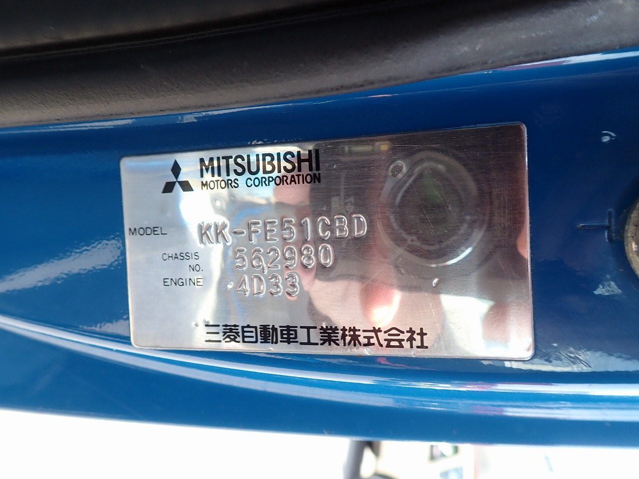 MITSUBISHI Canter