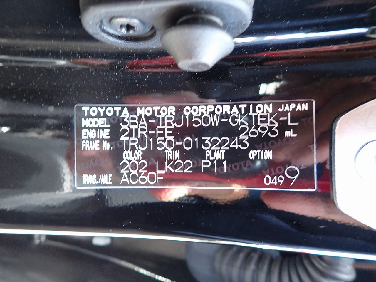 TOYOTA Land Cruiser Prado