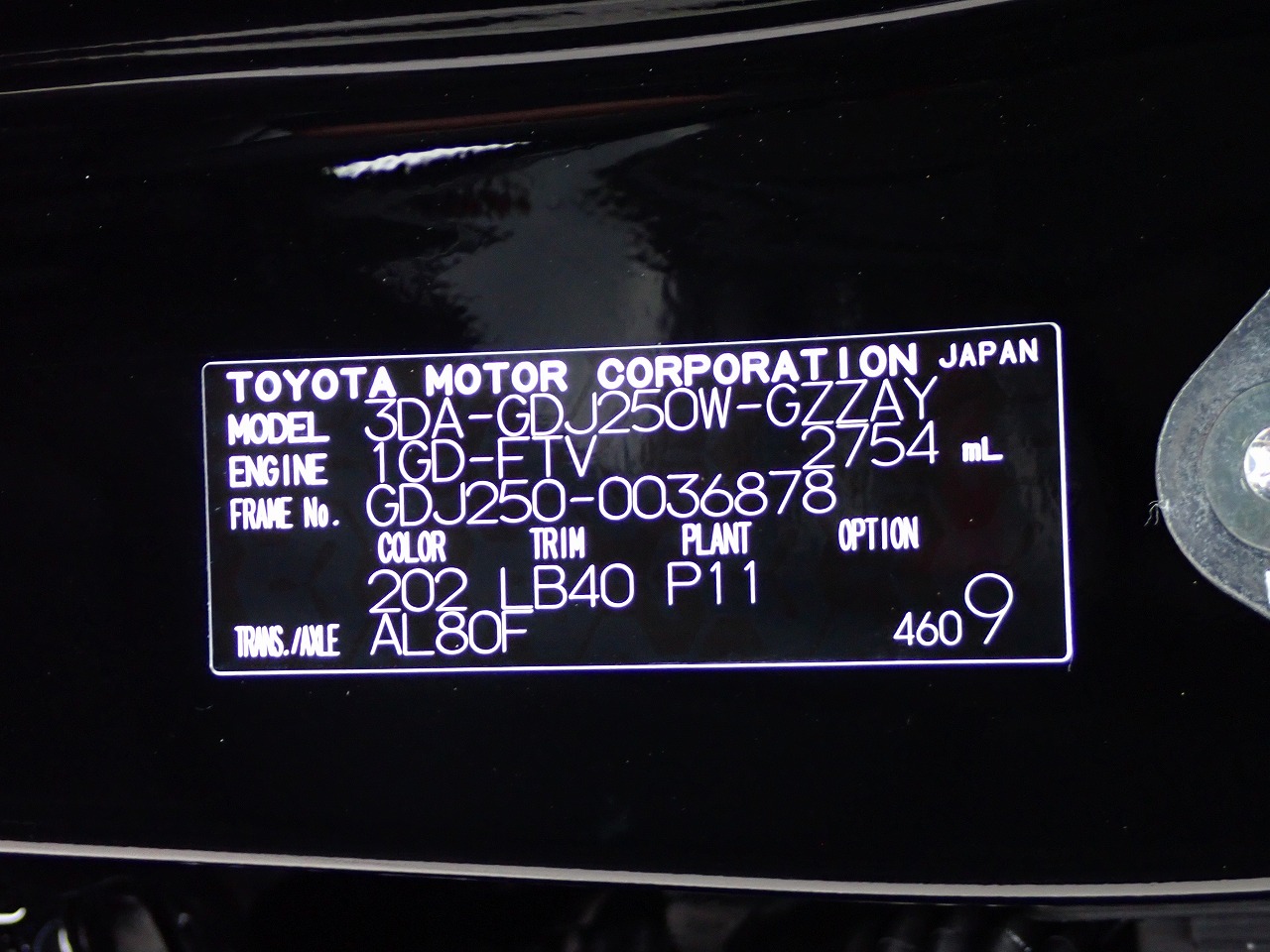 TOYOTA Land Cruiser