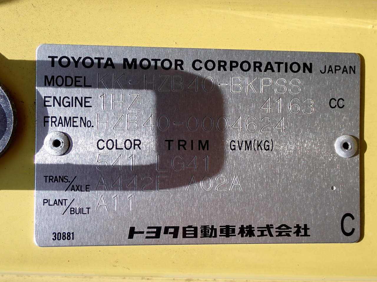 TOYOTA Coaster