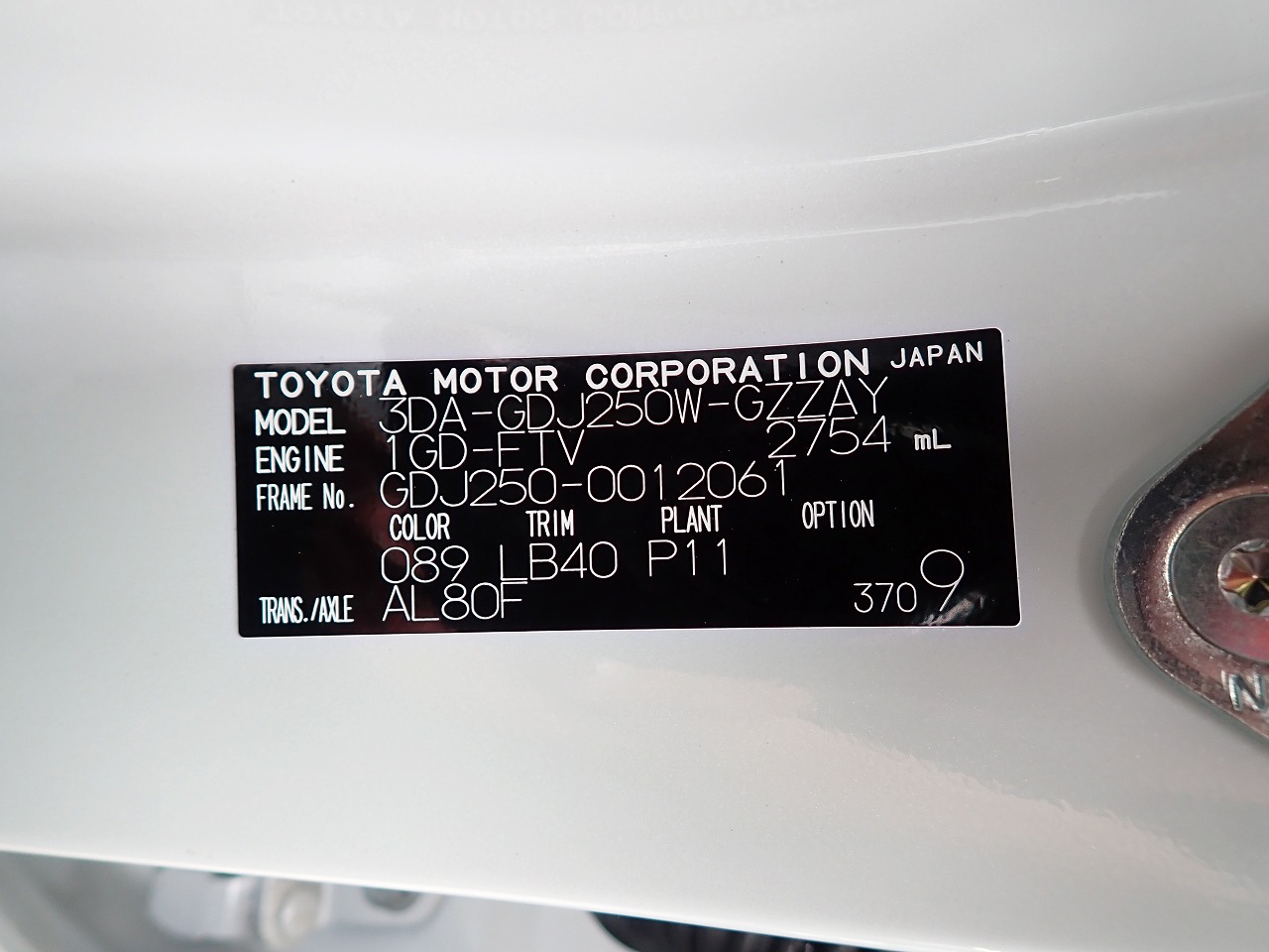 TOYOTA Land Cruiser