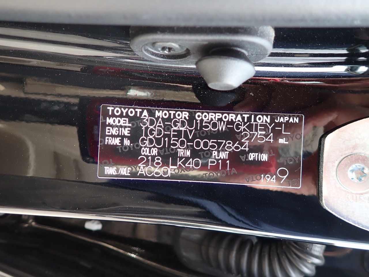 TOYOTA Land Cruiser Prado