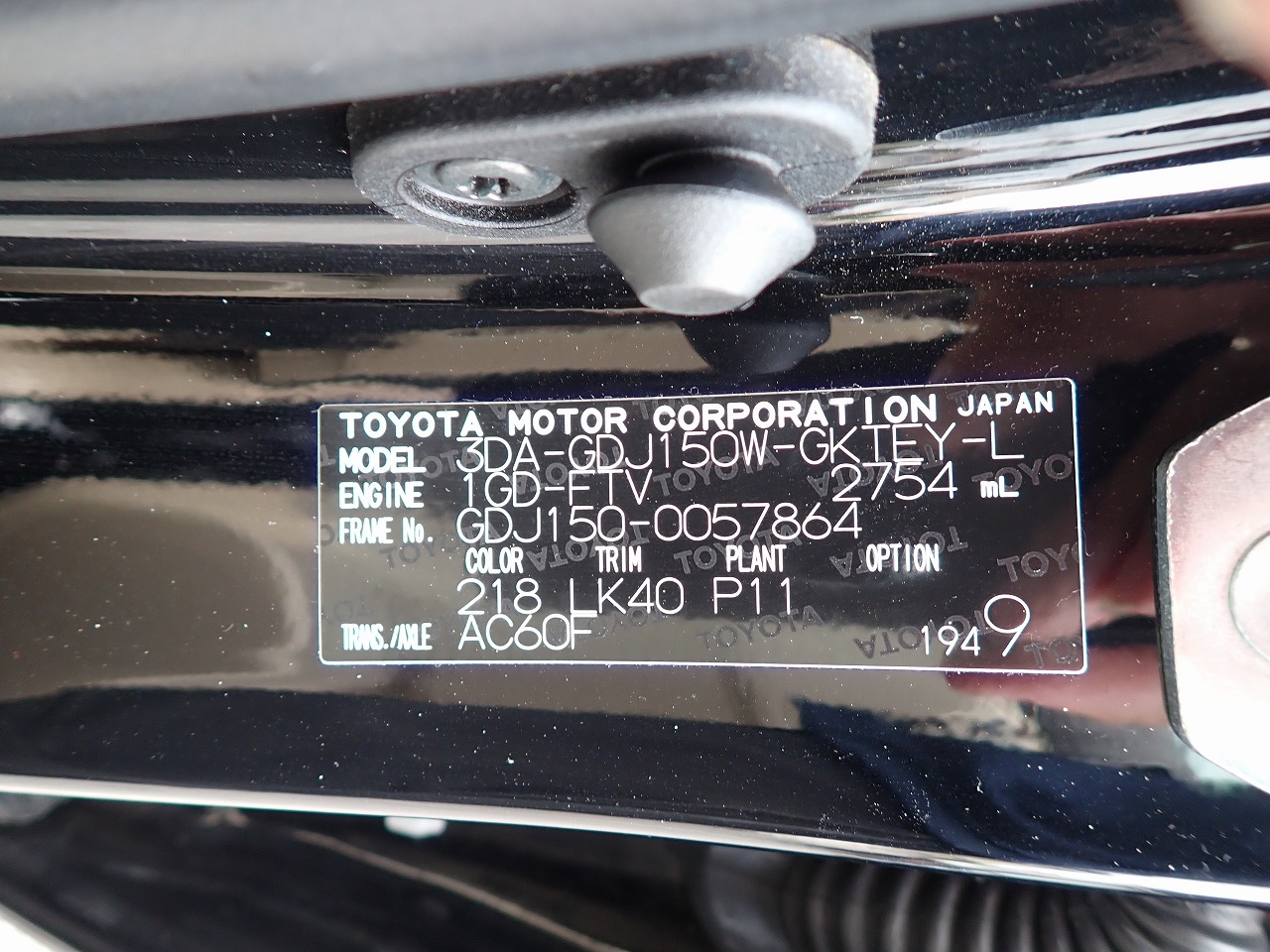 TOYOTA Land Cruiser Prado