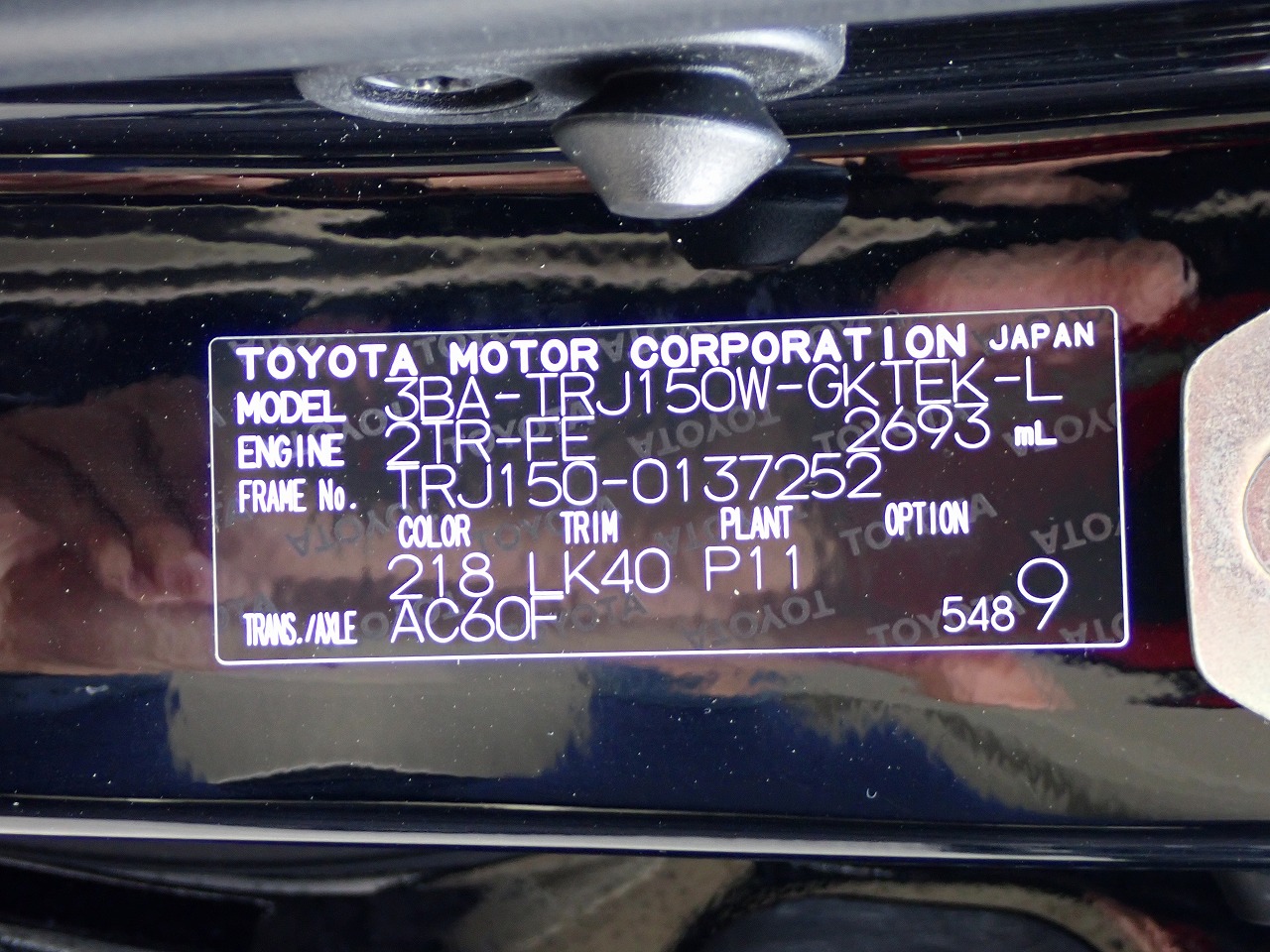 TOYOTA Land Cruiser Prado