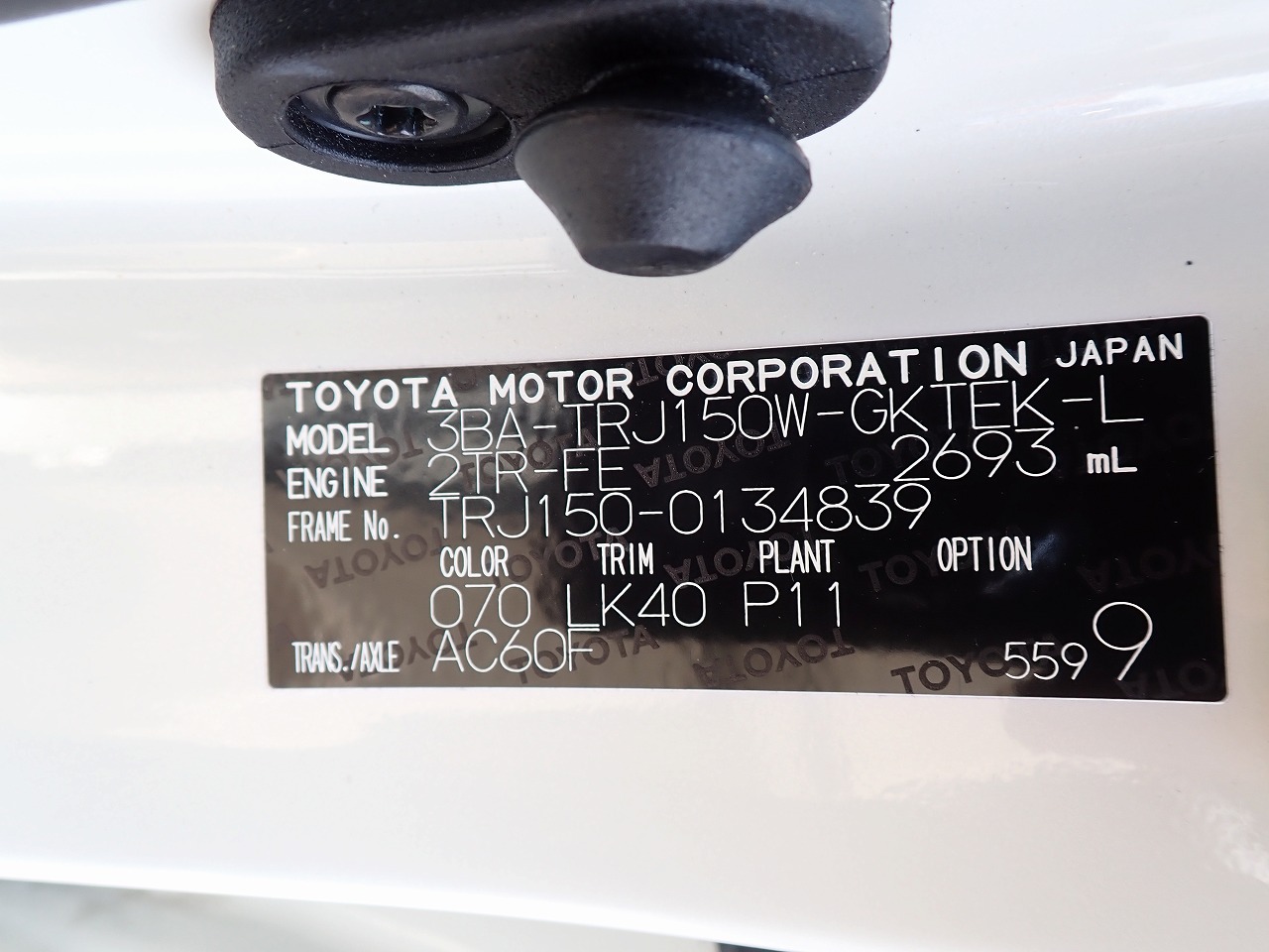 TOYOTA Land Cruiser Prado