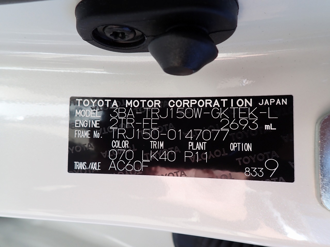 TOYOTA Land Cruiser Prado