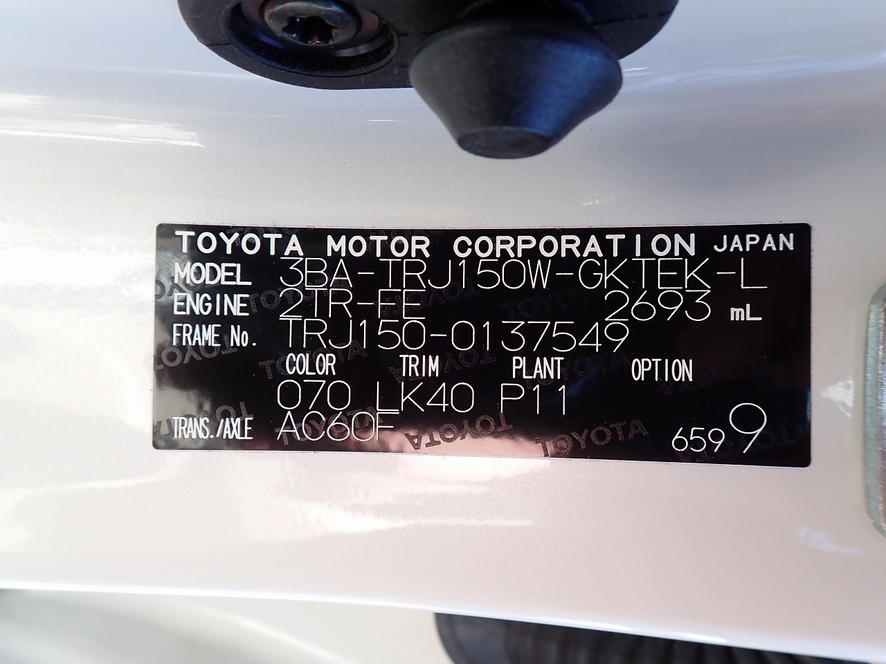 TOYOTA Land Cruiser Prado