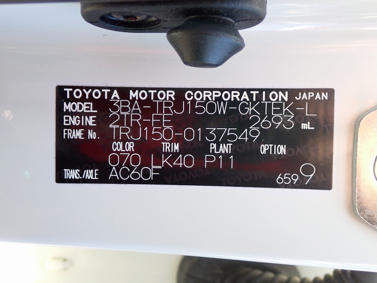 TOYOTA Land Cruiser Prado