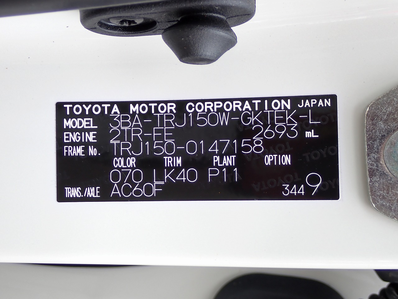 TOYOTA Land Cruiser Prado
