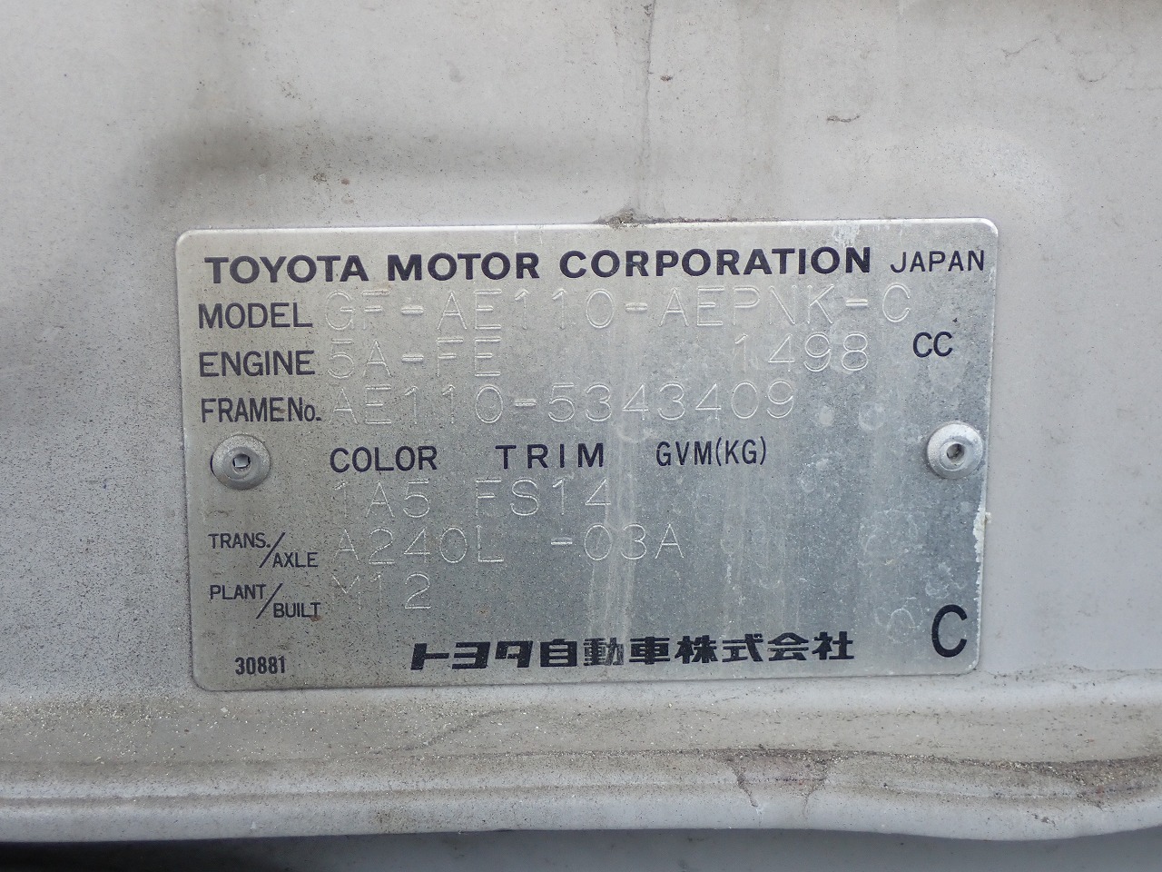 TOYOTA Corolla
