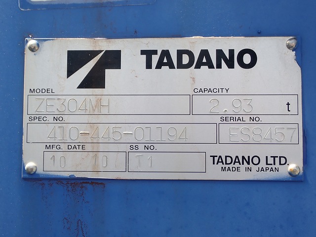 HINO Ranger