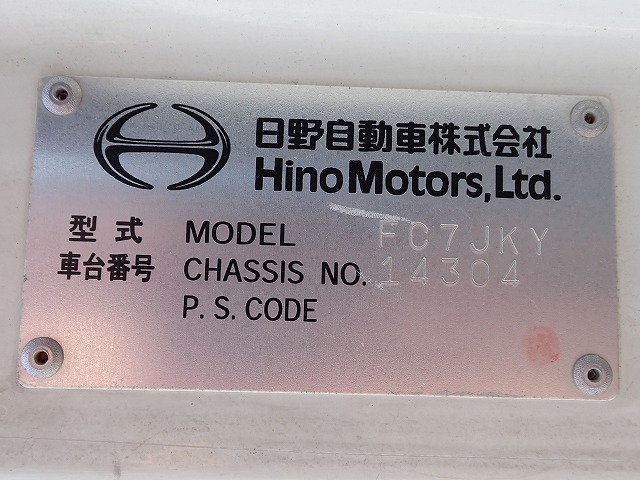 HINO Ranger