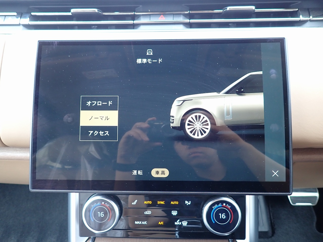 LAND ROVER RANGE ROVER
