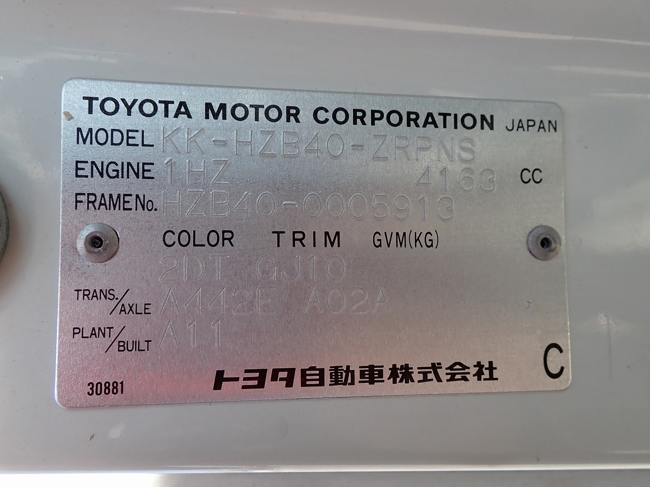 TOYOTA Coaster