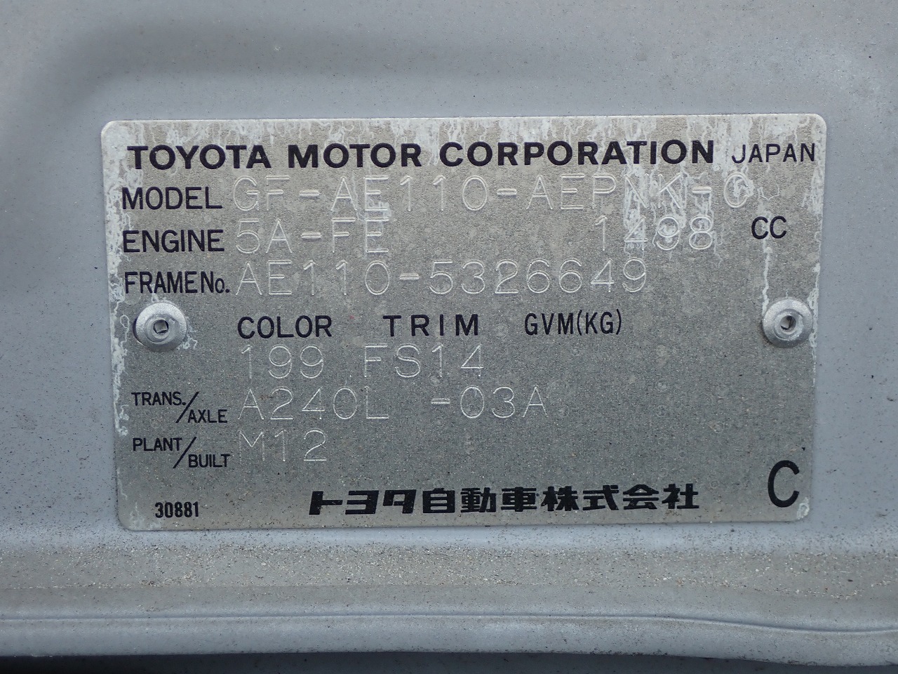 TOYOTA Corolla