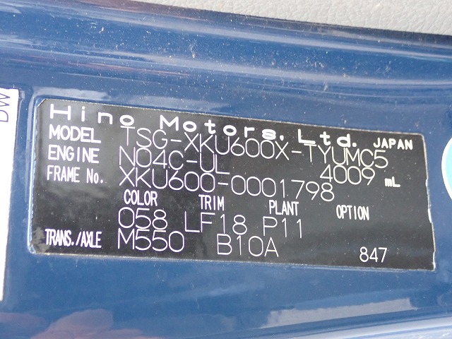 HINO Dutro