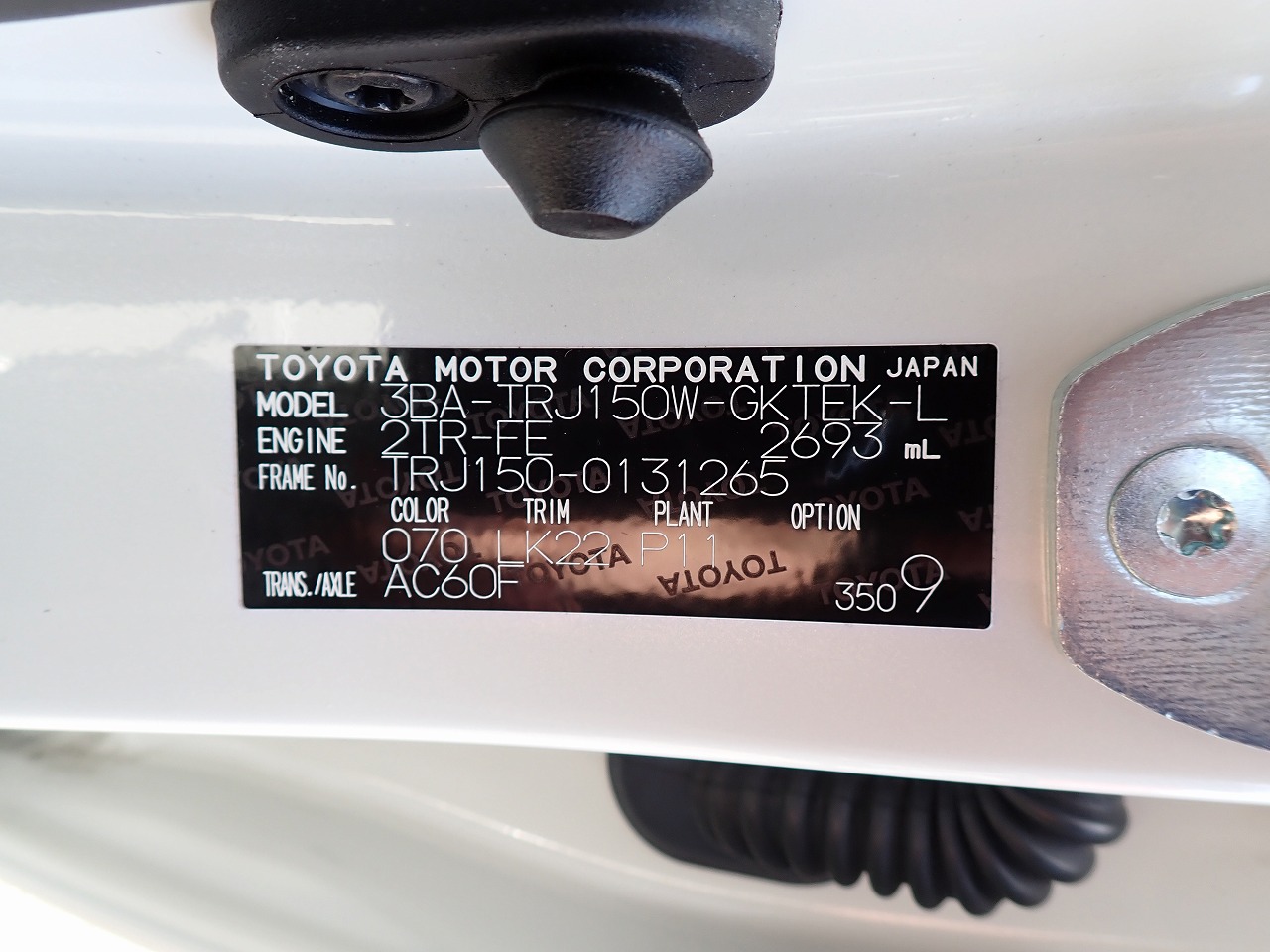 TOYOTA Land Cruiser Prado