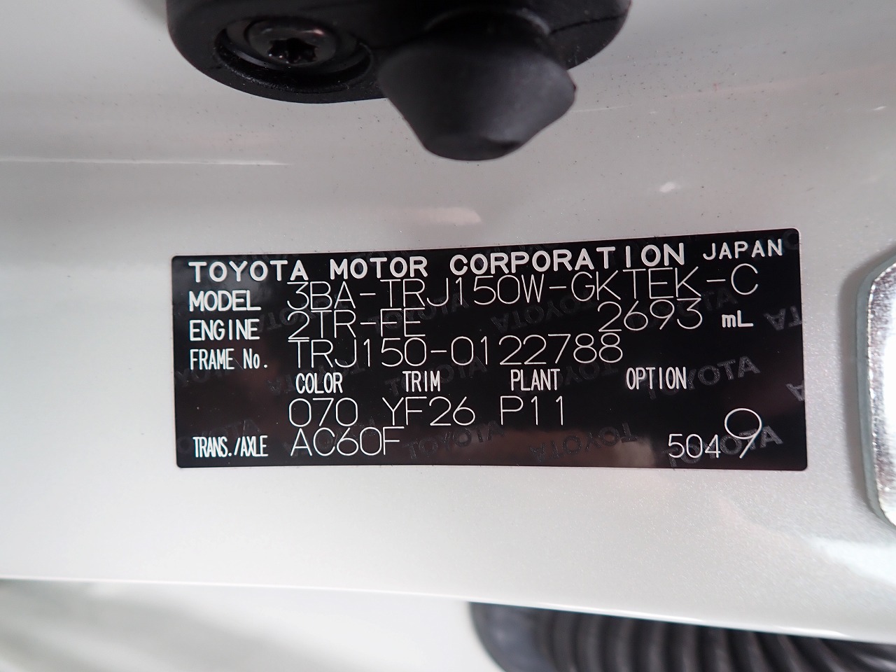 TOYOTA Land Cruiser Prado