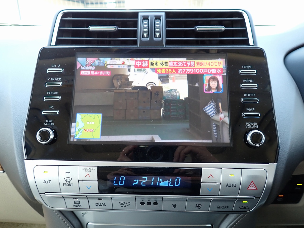 TOYOTA Land Cruiser Prado
