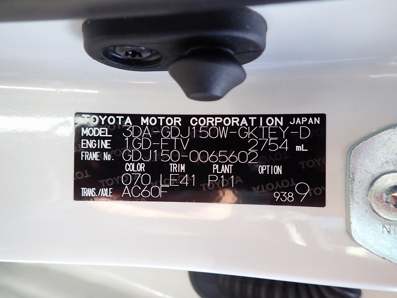 TOYOTA Land Cruiser Prado