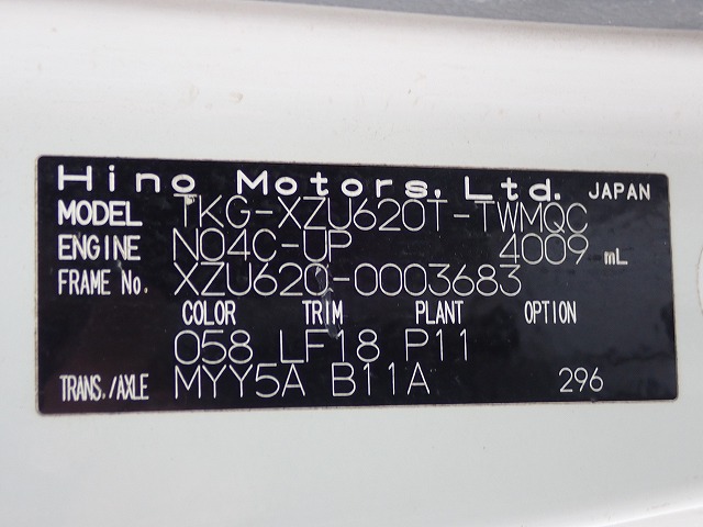 HINO Dutro
