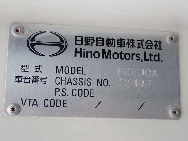 HINO Ranger