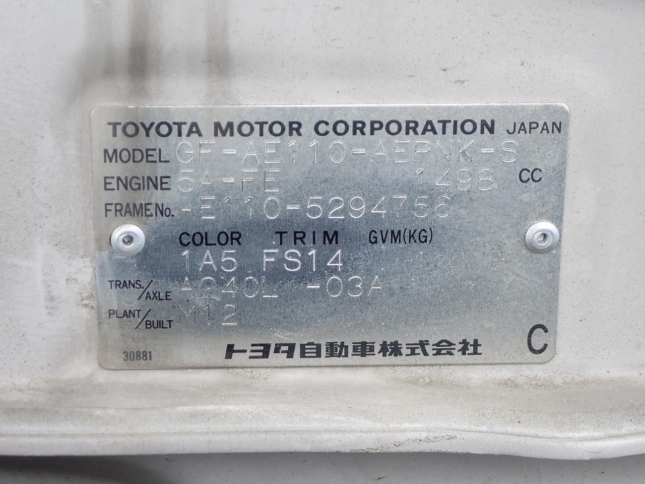 TOYOTA Corolla