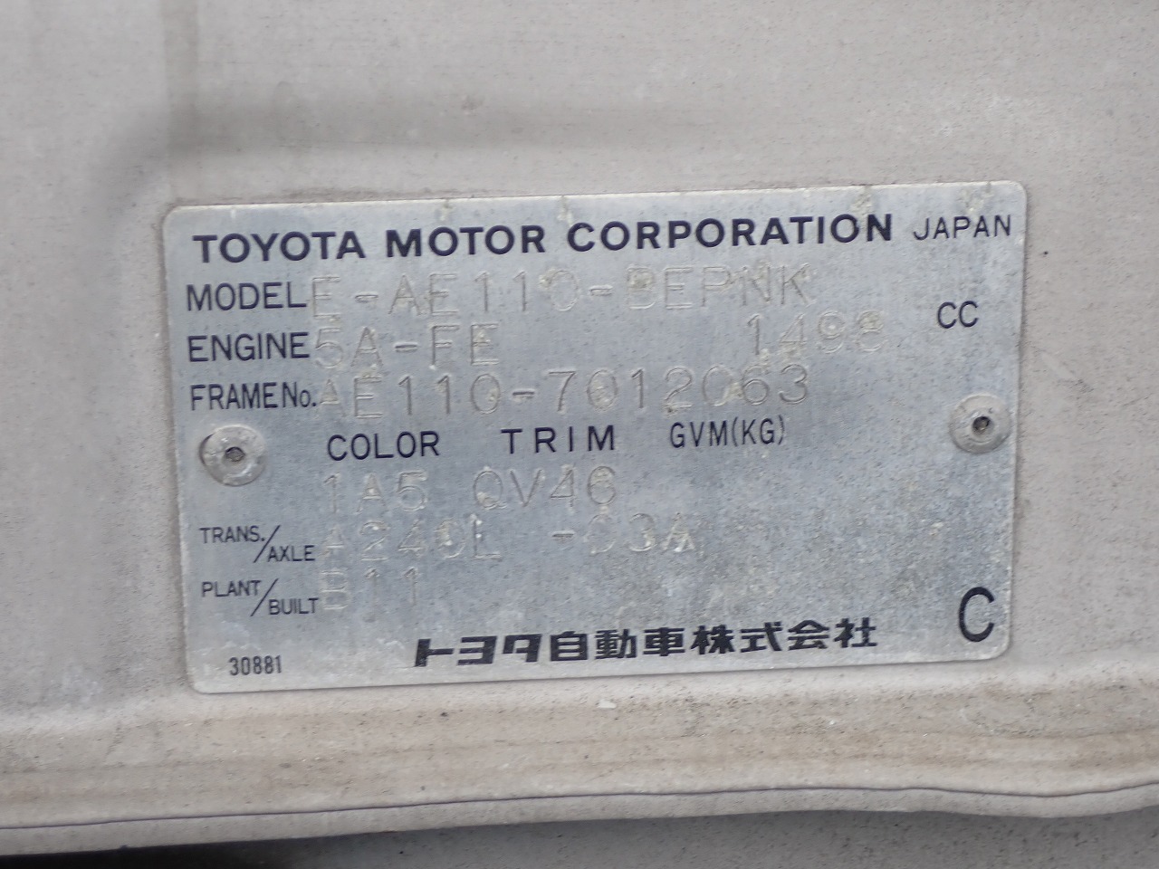 TOYOTA SPRINTER