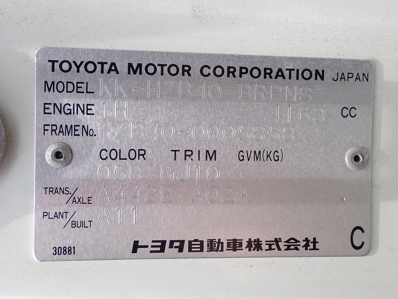 TOYOTA Coaster