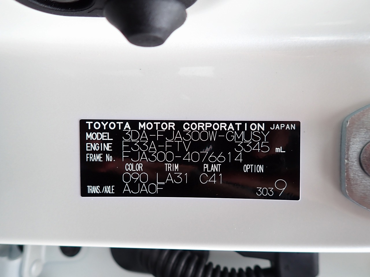 TOYOTA Land Cruiser