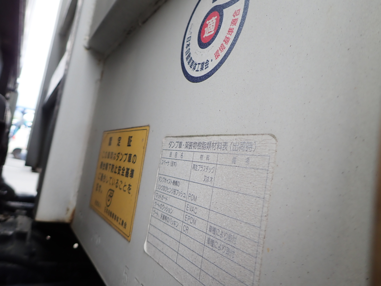 ISUZU Elf Truck