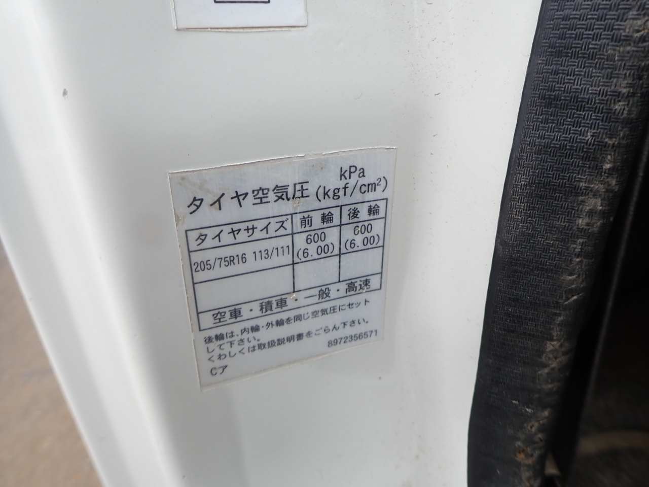 ISUZU Elf Truck